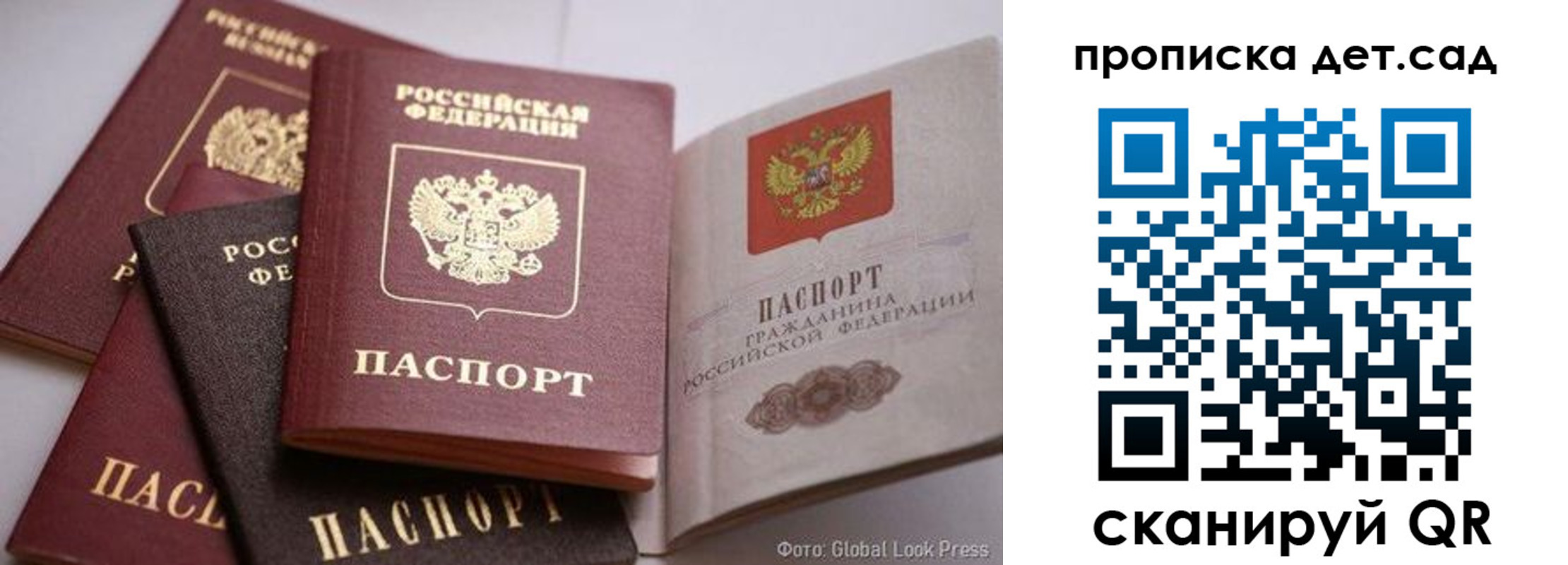 регистрация в Кореновске